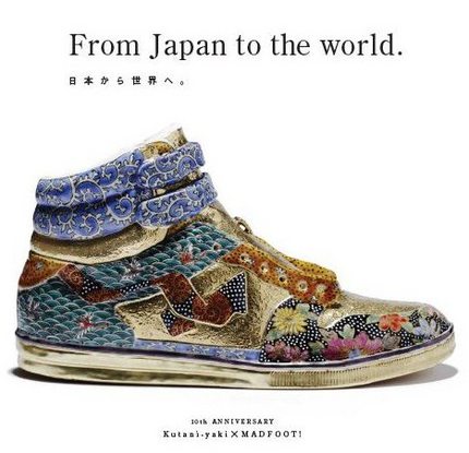 madfoot!10th AD 1P.jpg